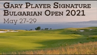 17th Bulgarian Amateur Open Championship