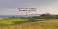 17th Bulgarian Amateur Open Championship